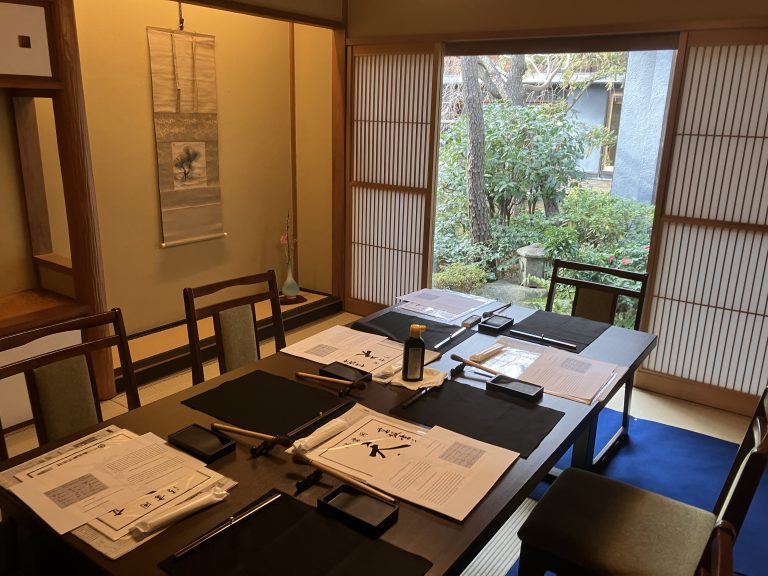 書道体験